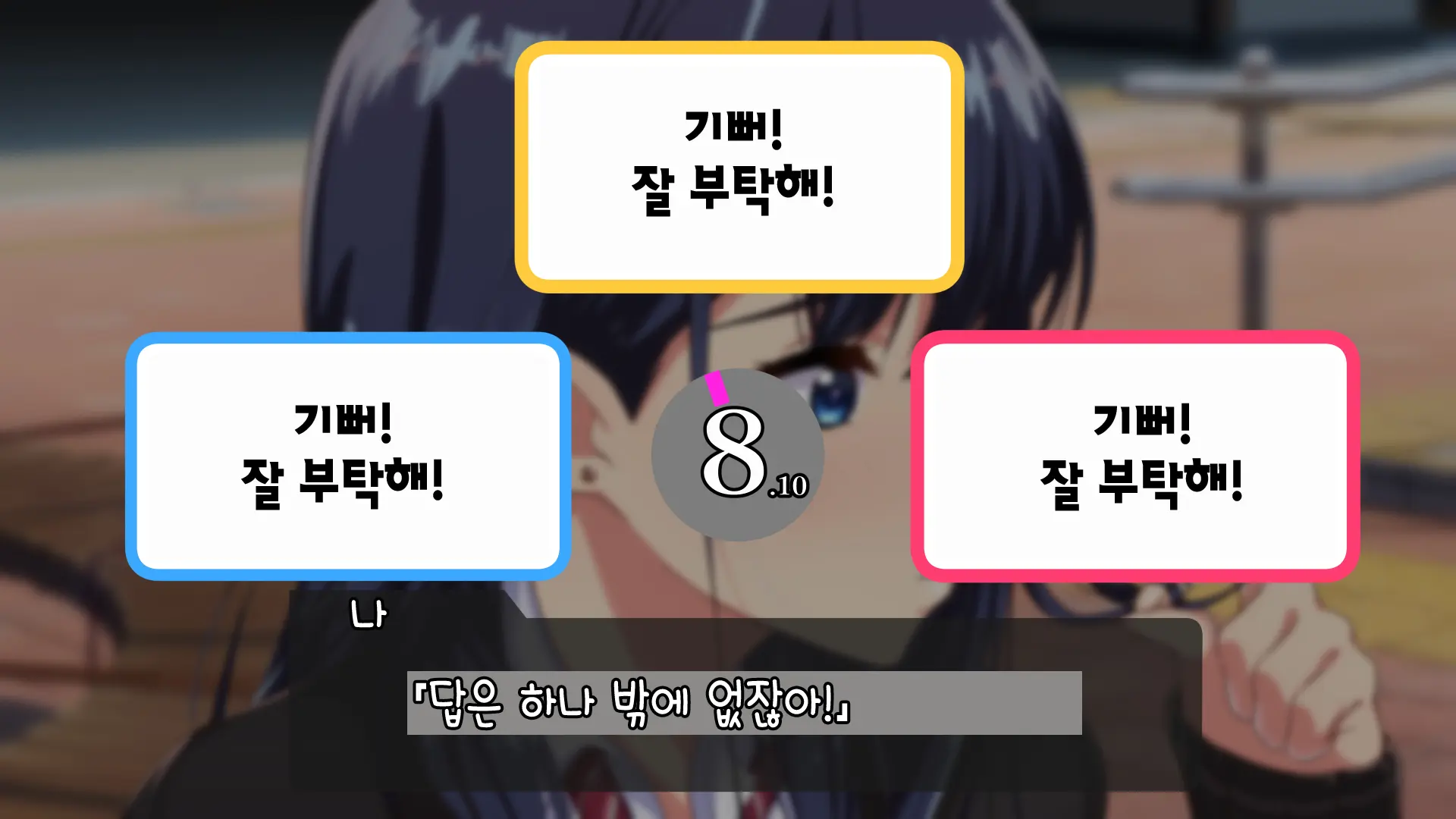 Rental Kanojo ~Honki Sex O Oboetara~ | 렌탈 여자친구는 아이돌 ~제대로 된 섹스를 알게 되면~